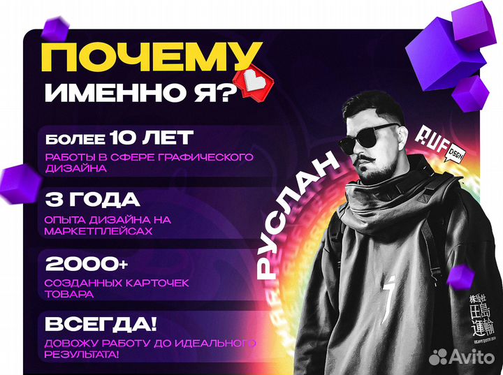 Инфографика Карточки В 3D стиле