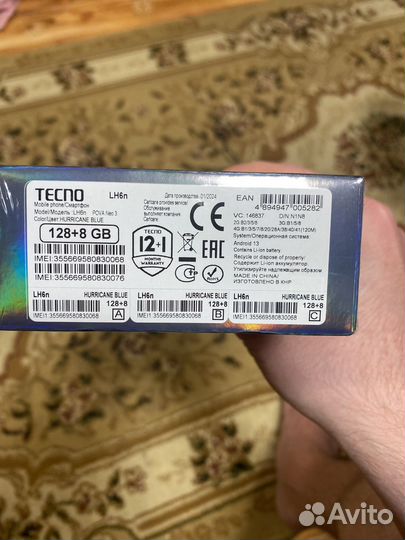 TECNO Pova Neo 3, 8/128 ГБ