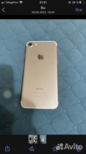 Телефон iPhone 7