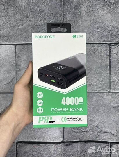 Power bank 40000