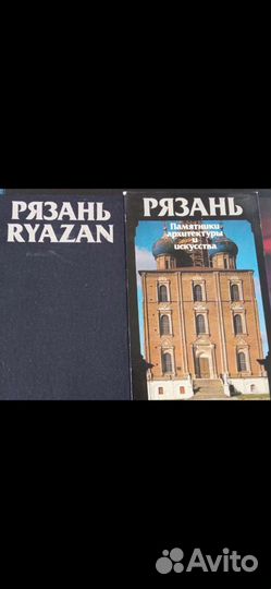 Книги СССР - подарочные издания