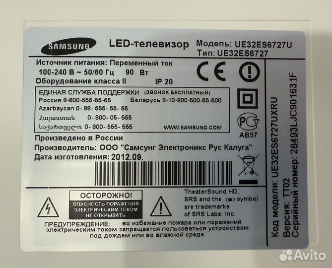Телевизор Samsung SMART tv 32