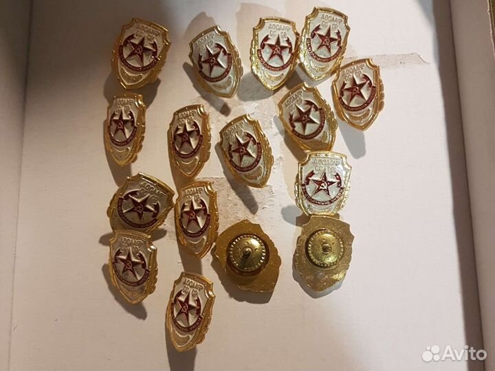 Значки Досааф СССР 
