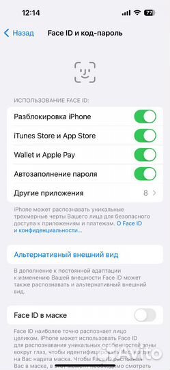 iPhone 14 Pro, 256 ГБ