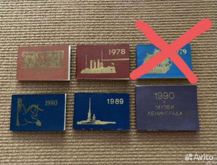 Карманные календари СССР 77;78;80;89;90гг