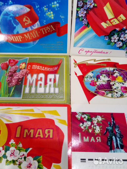 Открытки с 1 мая,наборы растений