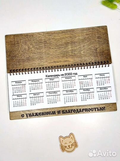 Планеры, планинги, планировщики