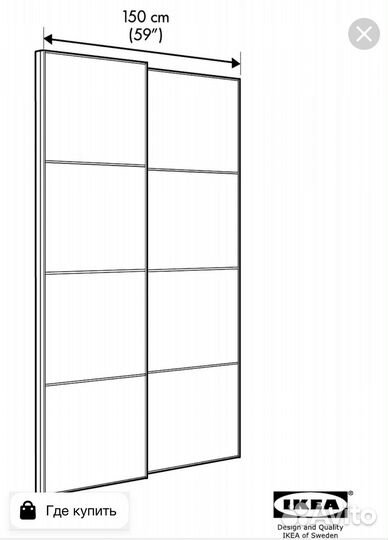 Шкаф купе икея пакс IKEA 150*60*236