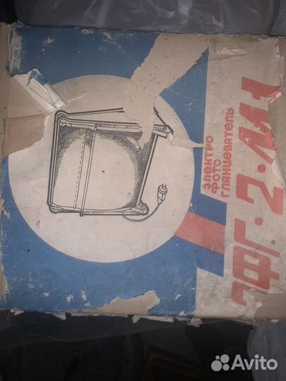 Фотоглянцеватель эфг-2М1