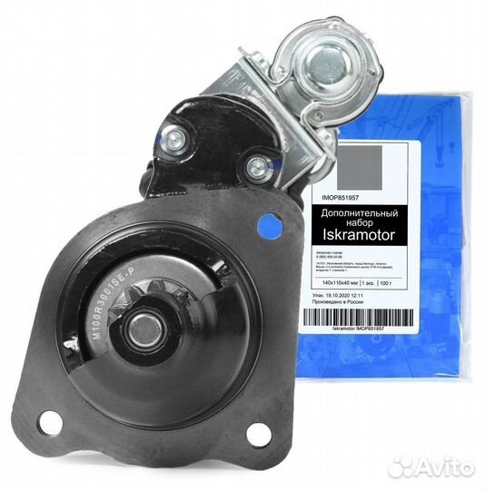 Стартер Cummins, газ, Валдай, паз, 24V, 5.0kW