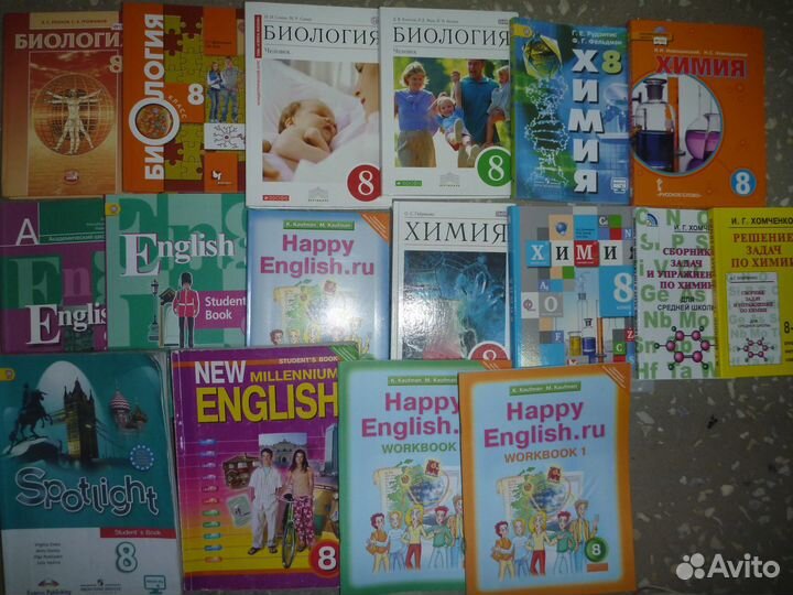 Учебники 8 класс