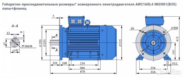 Электродвигатель евростандарта аис 15кВт/1500об