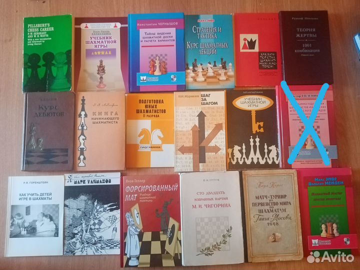 Книги по шахматам