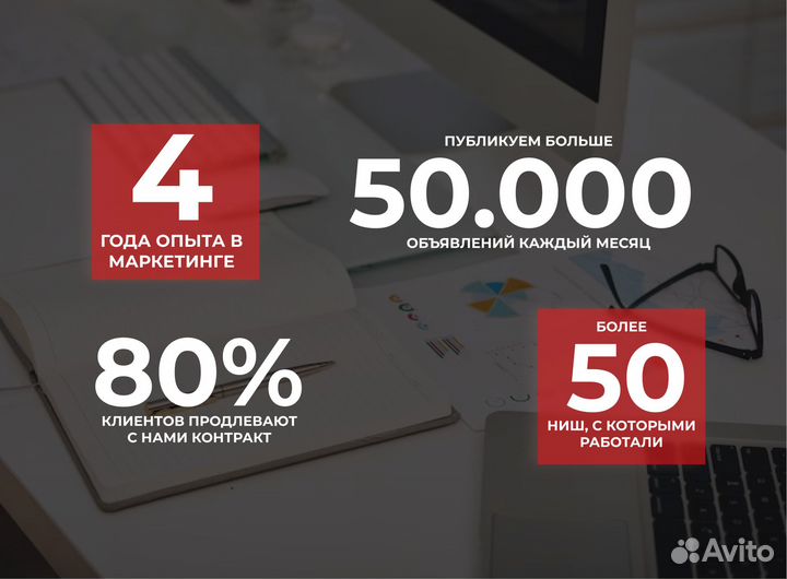 Авитолог с гарантией результата