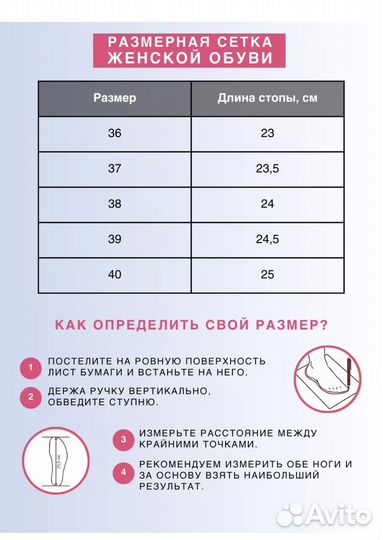 Туфли женские