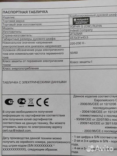 Газовая плита новая Ariston Hotpoint Италия