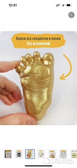 3 д Набор для слепков ручек и ножек