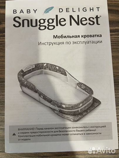 Колыбель Baby Delight Складная кроватка хl