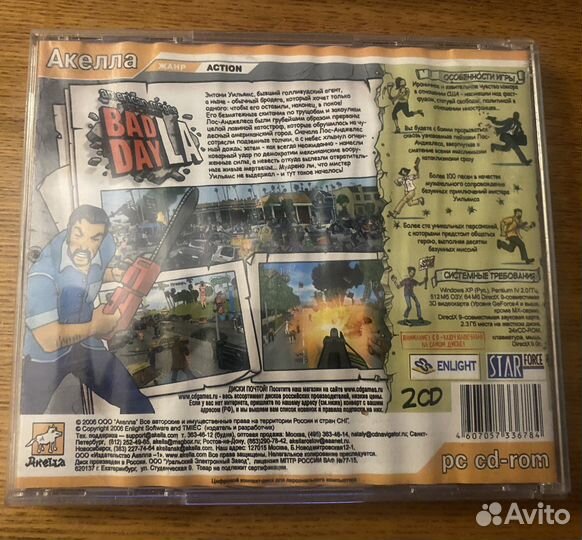 Компьютерная игра Bad Day L.A (2CD)
