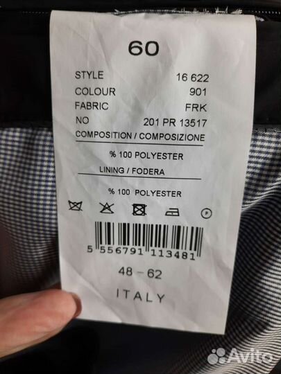 Плащ мужской