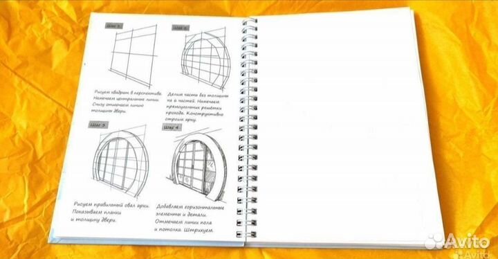 Книги по рисованию