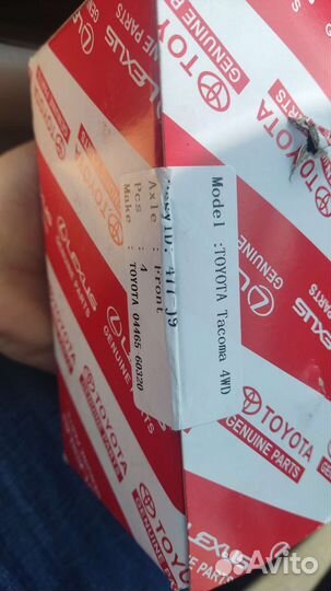 Колодки тормозные передние toyota, 0446560320