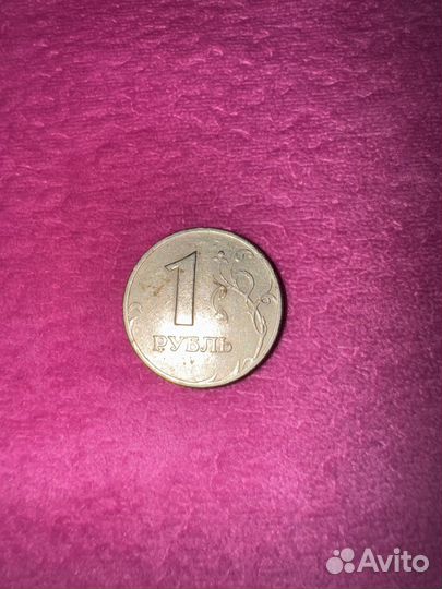 Монеты 1 рубль 1998, 1999 годов