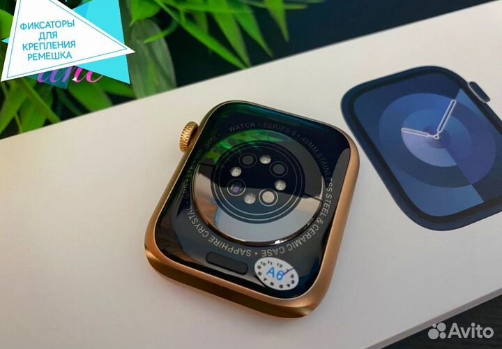 Часы Apple Watch Series 9 с Яблоком