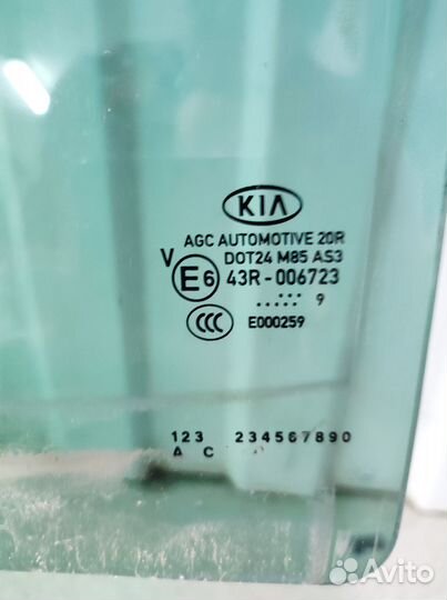 Стекло задней двери Kia Sportage 4 QL