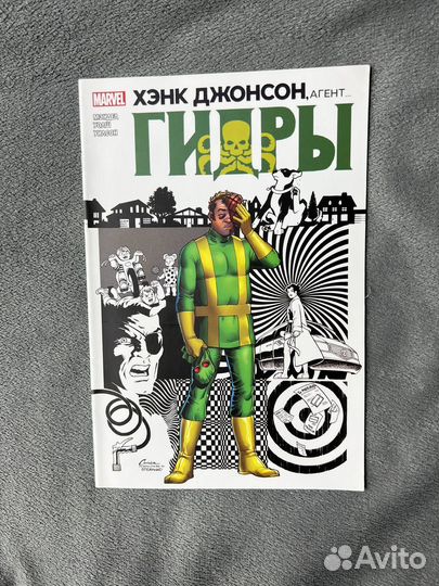 Комиксы Марвел Рик и Морти Время приключений