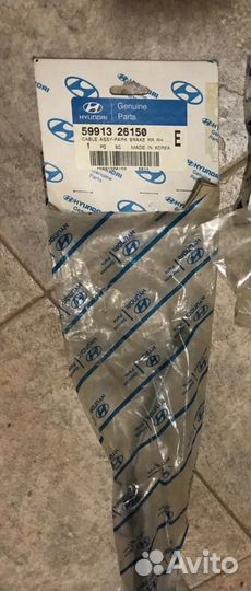 Трос ручного тормоза 59913 26150 Hyundai Santa Fe