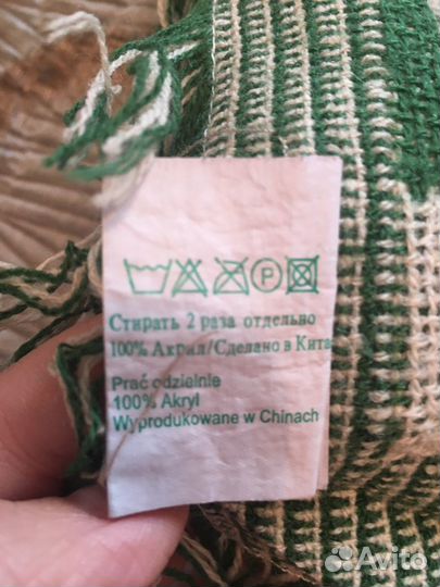 Пледы Yves Rocher, наволочка