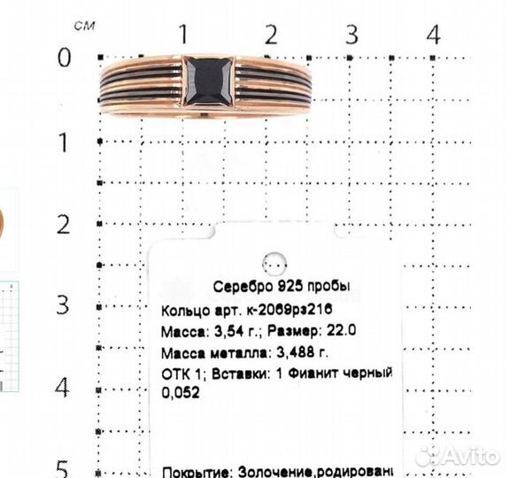 Печатка кольцо 925 с чёрным родием и камнем 21 р-р