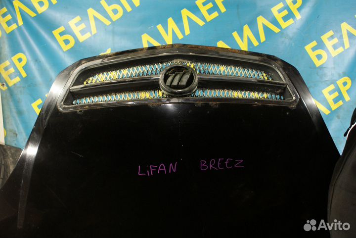 Капот Lifan Breez