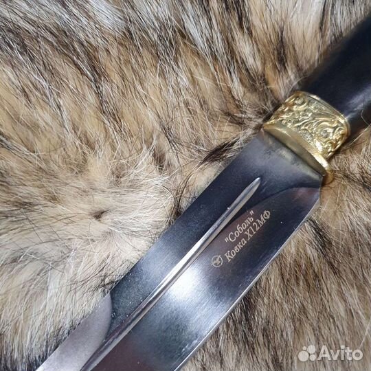 Нож кизлярский 