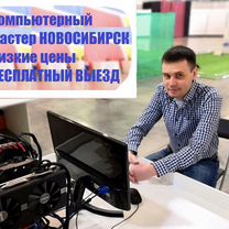 Установка Windows 11, 10 Офис. Ремонт компьютеров