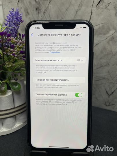 iPhone Xr, 128 ГБ