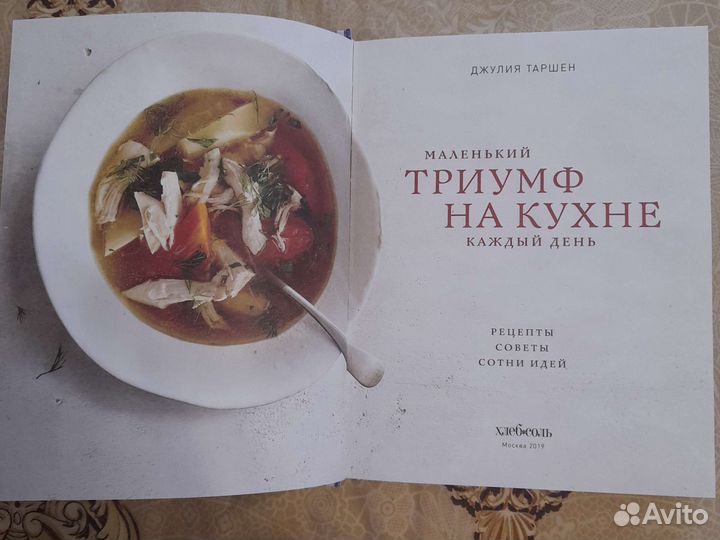 Книги по кулинарии