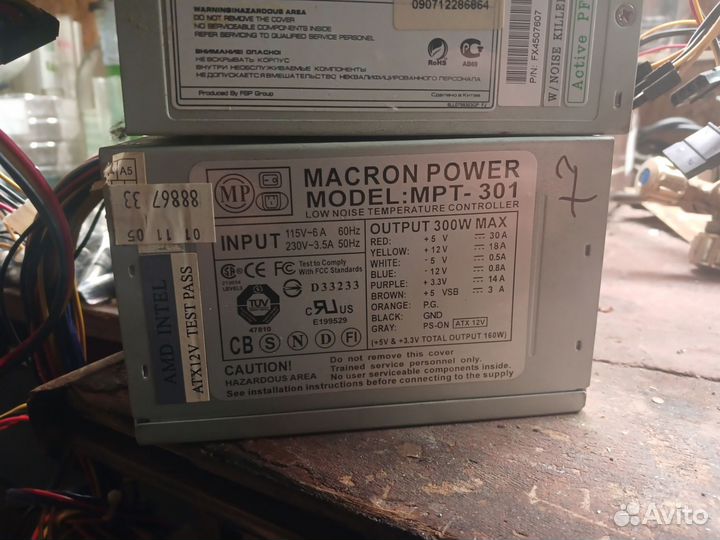 Блоки питания для пк