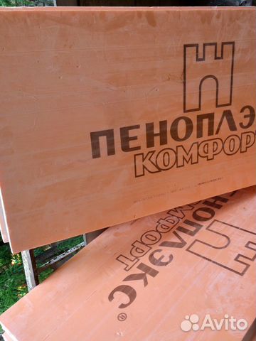 Пеноплэкс Комфорт 100мм купить в Москве | Товары для дома и дачи | Авито