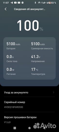 Электросамокат Segway ninebot es2