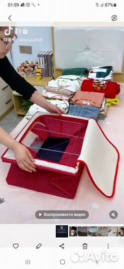 Кофр для хранения вещей