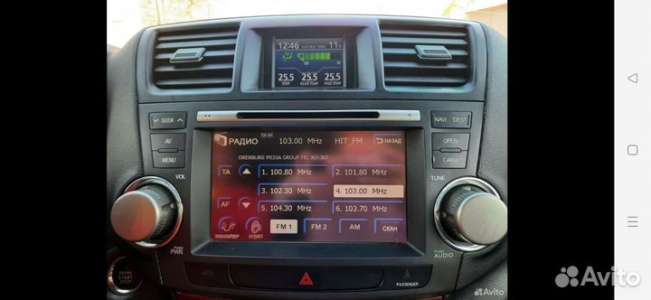 Flyaudio. Головное устройство автомагнитола