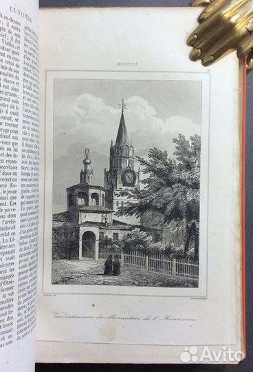 Удивительная Россия. Крым. Кавказ. Более 100 гравю