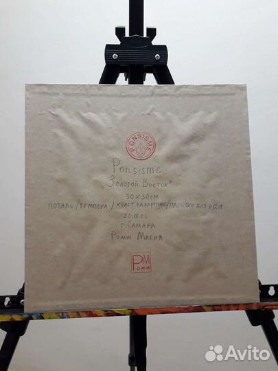 Картина в стиле поп арт 