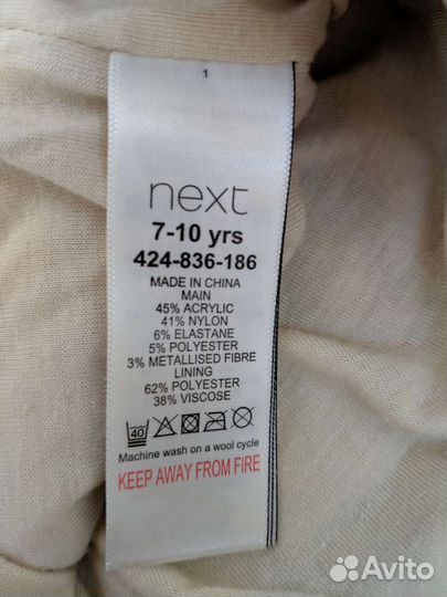 Шапка next с вышивкой, осень-весна для девочки