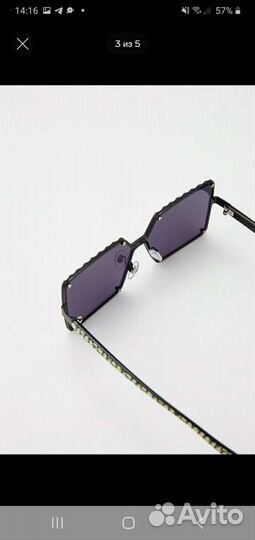 Солнцезащитные очки