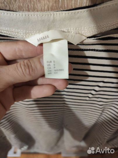 Одежда для беременных