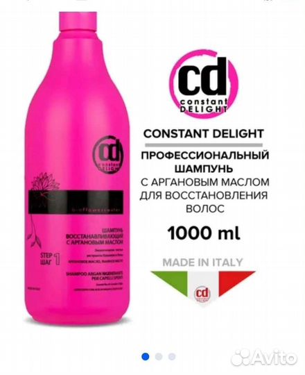 Шампуни маски бальзамы