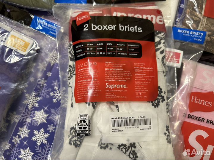 Трусы Supreme boxers